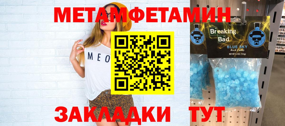 АМФЕТАМИН Premium Грозный