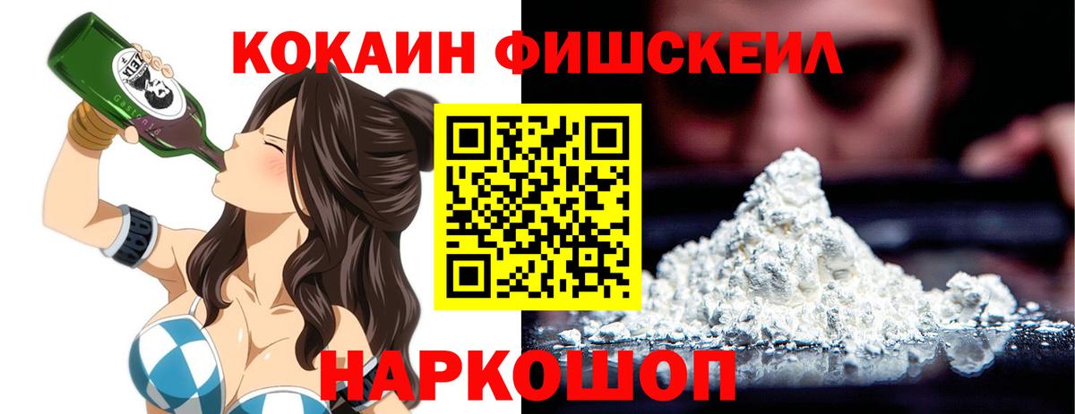 Cocaine Columbia Грозный