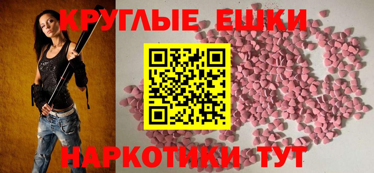 Грозный  ЭКСТАЗИ диски  OMG ТОР  Экстази Punisher  Вход с VPN  ЭКСТАЗИ 