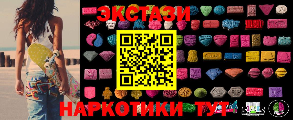 ЭКСТАЗИ DUBAI Грозный