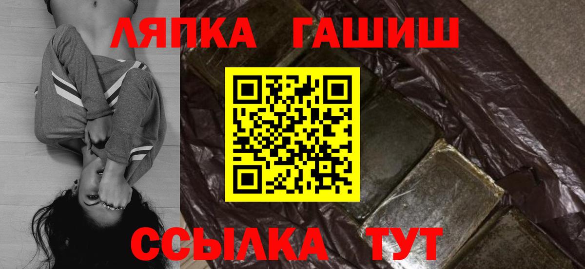 Грозный  ГАШ гарик  ГАШ  Вход с VPN  ГАШ убойный 