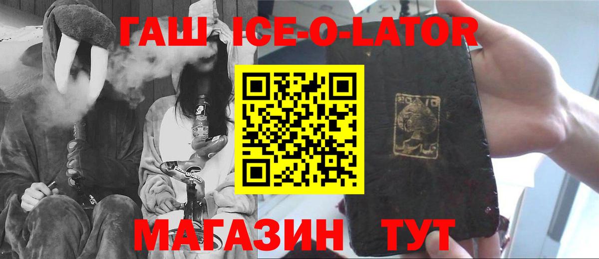 ГАШИШ Premium Грозный