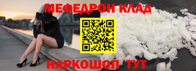 молекула духа Балашиха