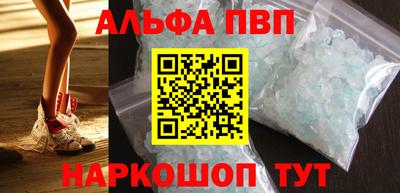 круглые Балаково