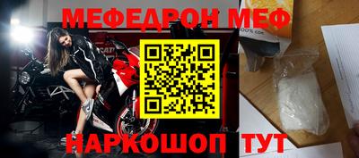 круглые Балаково