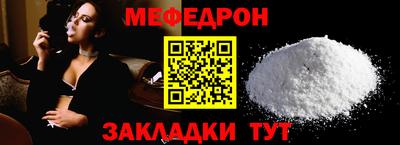 молекула духа Балашиха