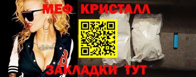 молекула духа Балашиха