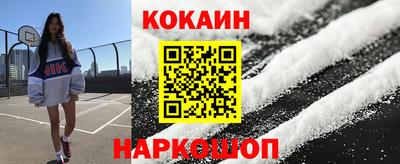 молекула духа Балашиха