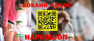 молекула духа Балашиха