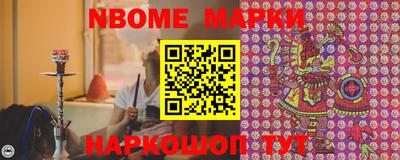 круглые Балаково