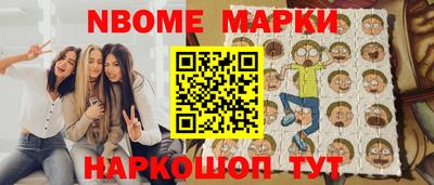круглые Балаково