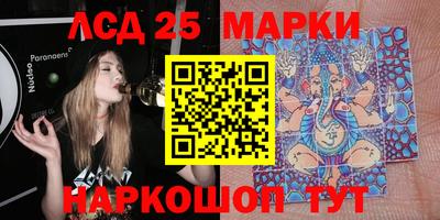 молекула духа Балашиха