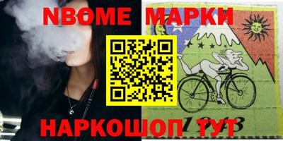 круглые Балаково