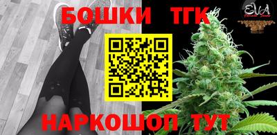молекула духа Балашиха
