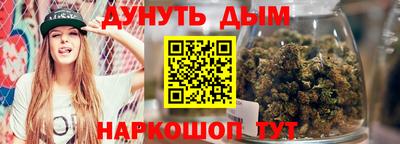 молекула духа Балашиха