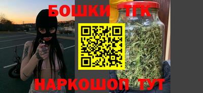 молекула духа Балашиха