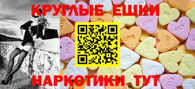молекула духа Балашиха