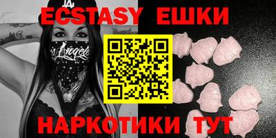 круглые Балаково