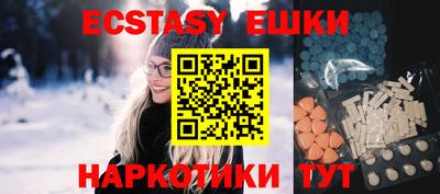 молекула духа Балашиха