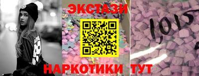 круглые Балаково
