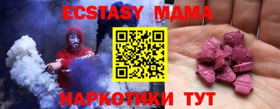 круглые Балаково