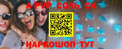 молекула духа Балашиха