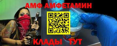 молекула духа Балашиха