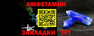 молекула духа Балашиха