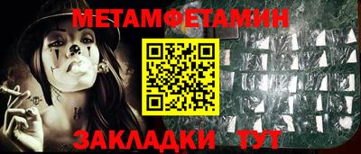 молекула духа Балашиха