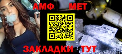 молекула духа Балашиха