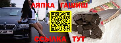 ешки Балахна
