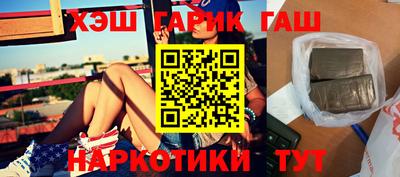 круглые Балаково