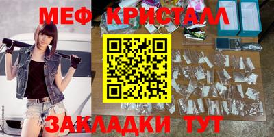 спиды Белореченск