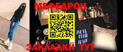 молекула духа Балашиха