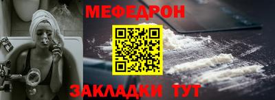 молекула духа Балашиха