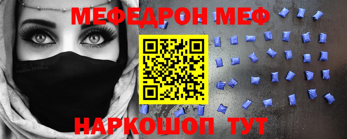 МЕФ   Канабис  Вход с VPN  Грозный  ГАШИШ 