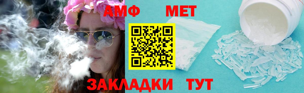 Метамфетамин Декстрометамфетамин 99.9% Грозный