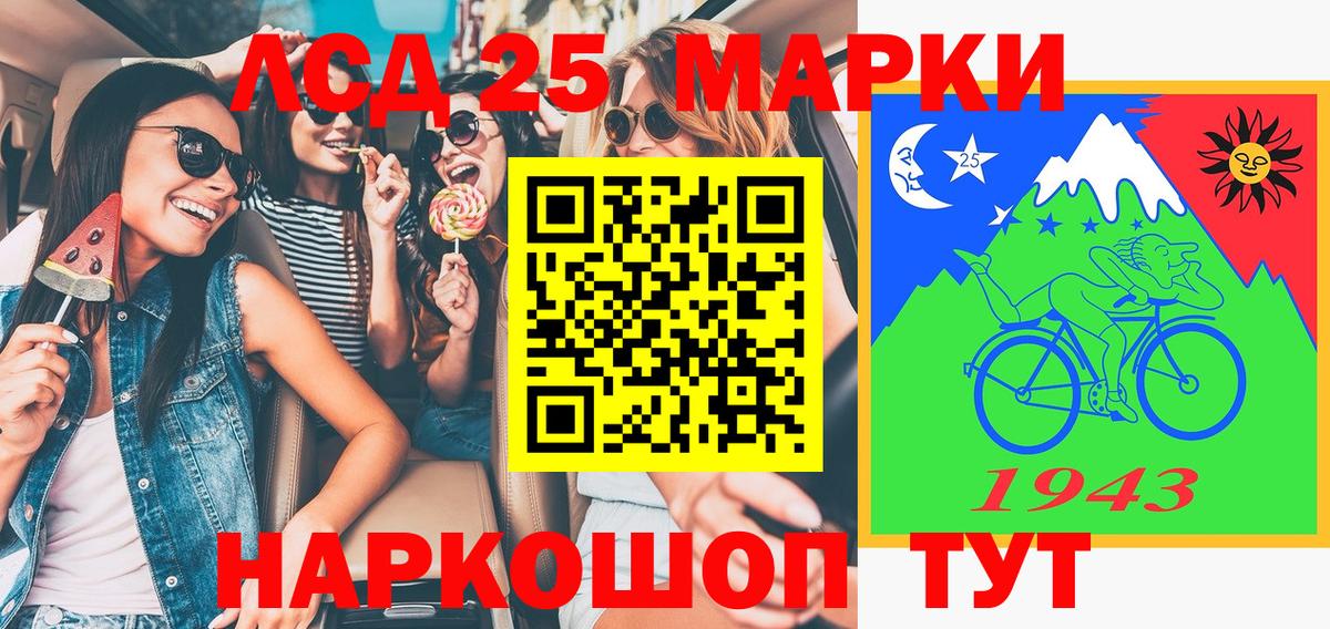 Грозный  Марки NBOMe 1,5мг  Марки N-bome  Вход с VPN 